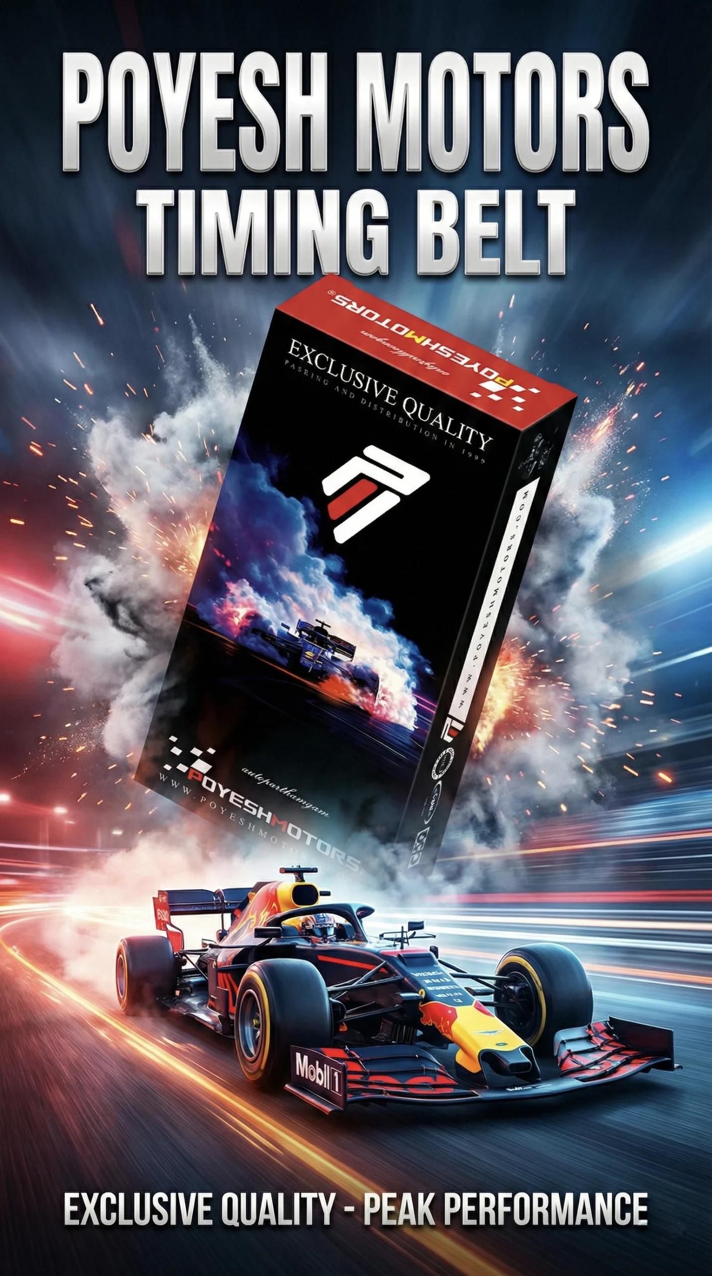 پویش مارکتینگ