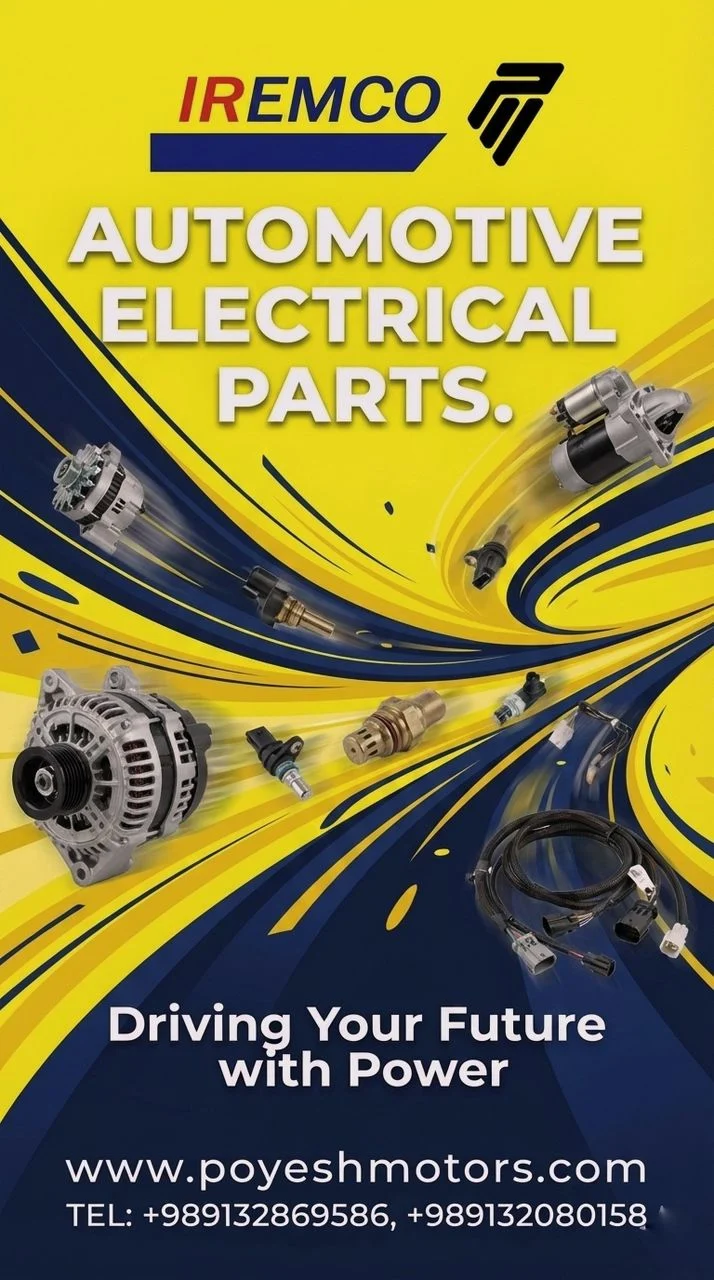 لنت ترمز اصلی امکو