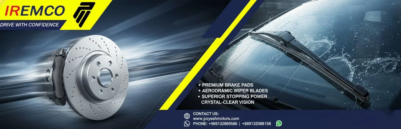 برف پاک کن امکو