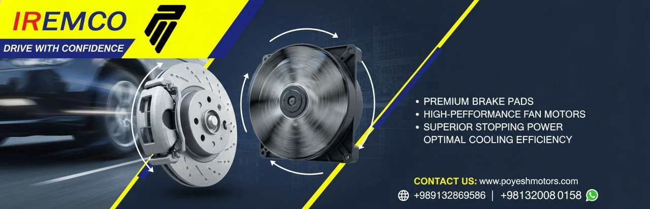 لنت ترمز اصلی امکو