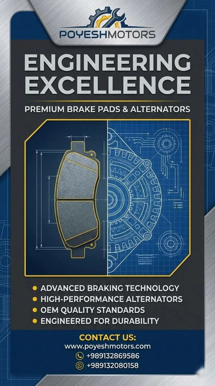 لنت ترمز اصلی امکو