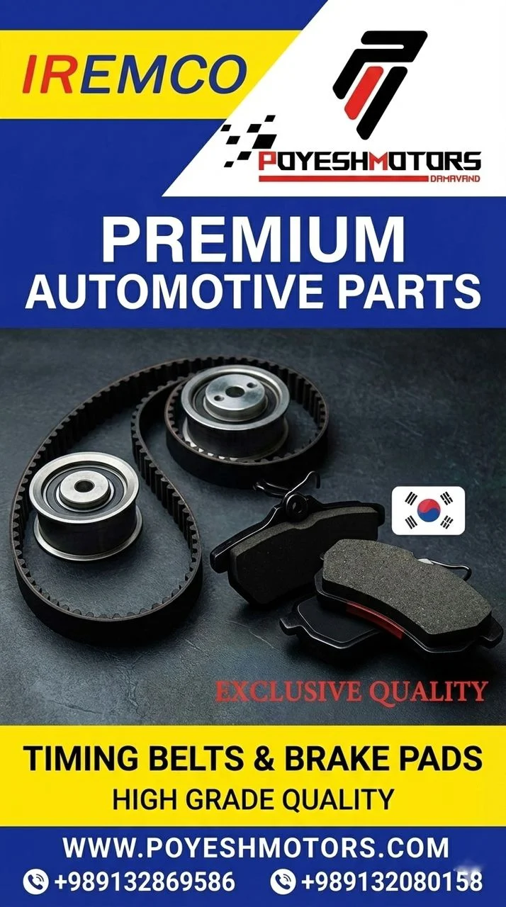 لنت ترمز اصلی امکو