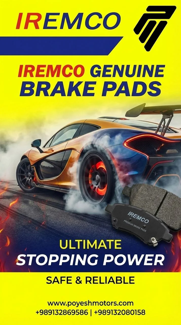 لنت ترمز اصلی امکو