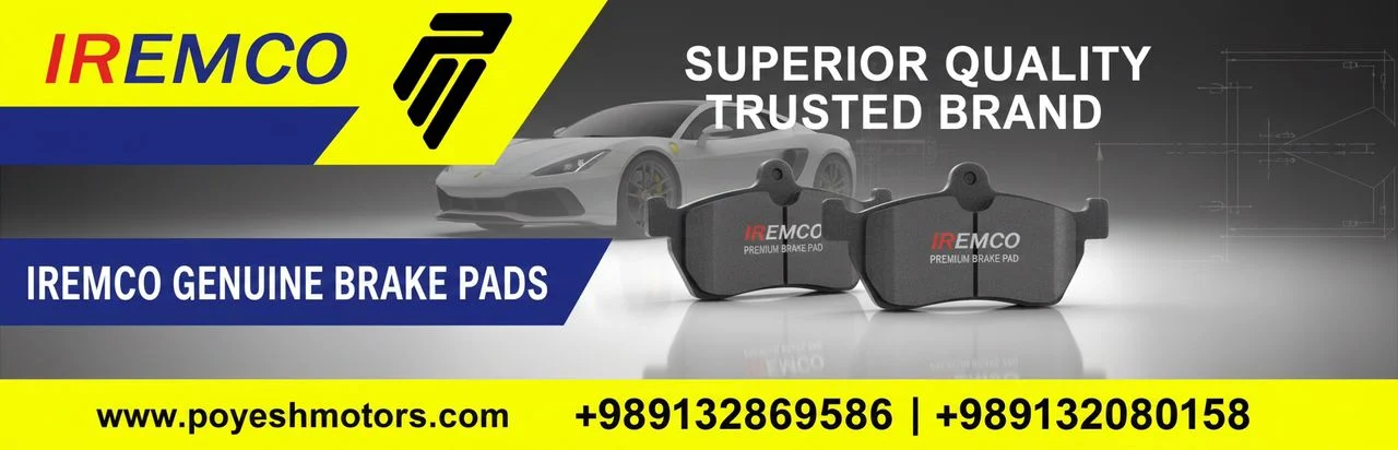 لنت ترمز اصلی امکو