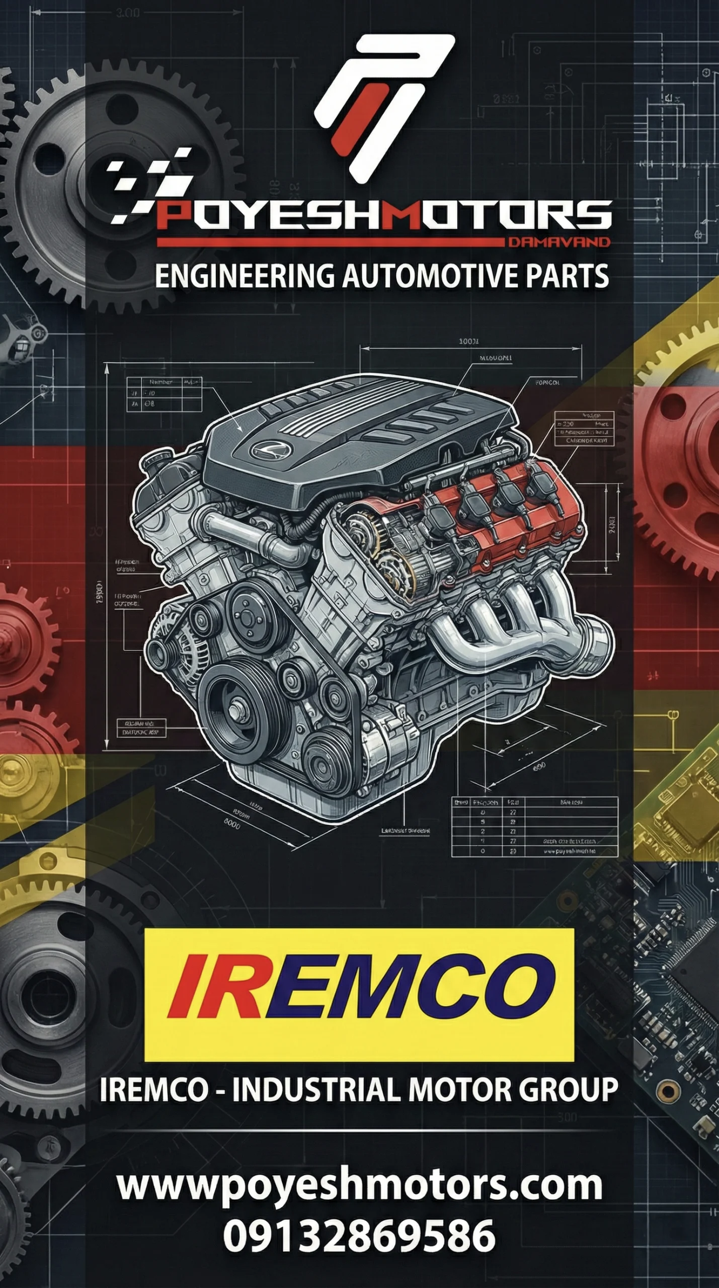 قیمت امکو اصفهان