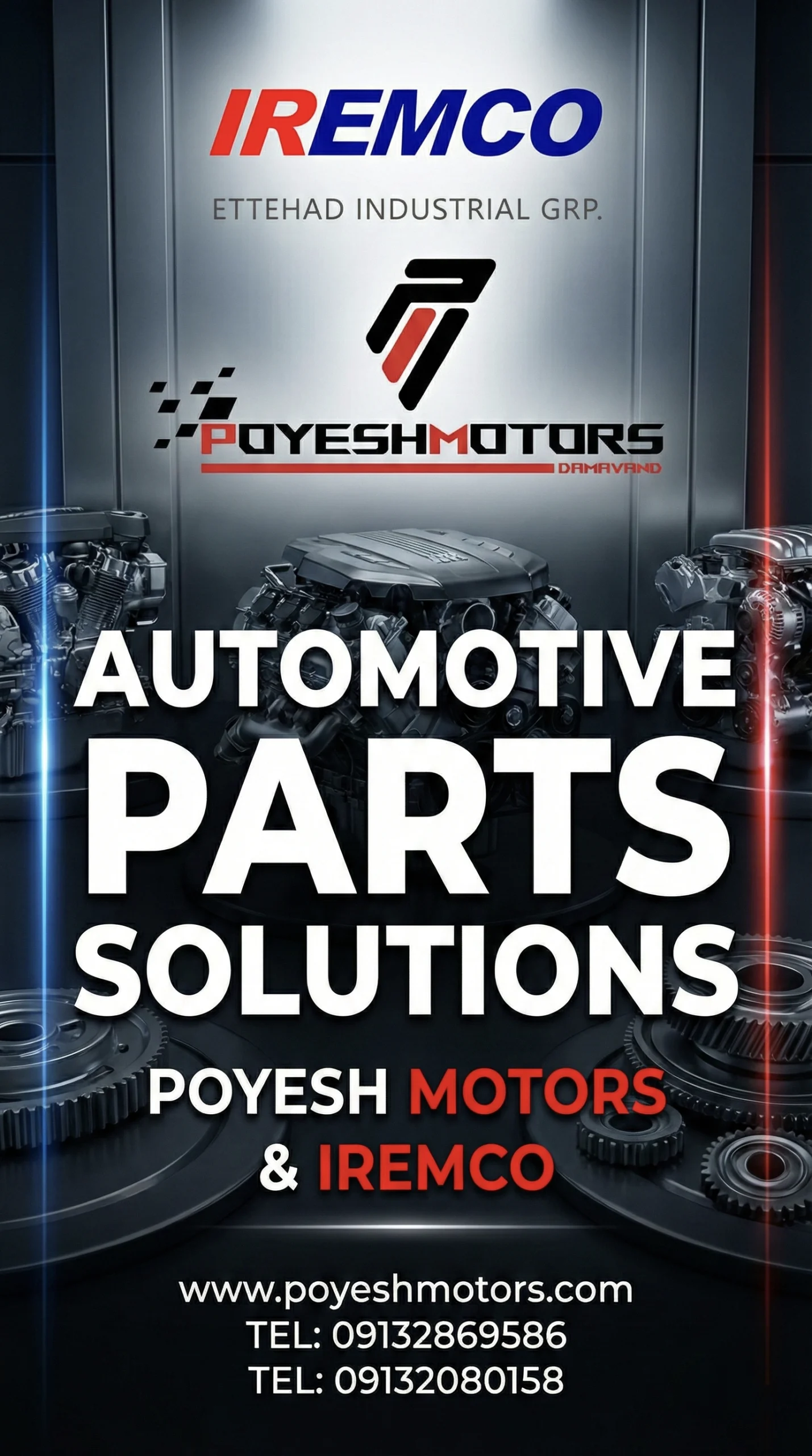 قیمت امکو اصفهان