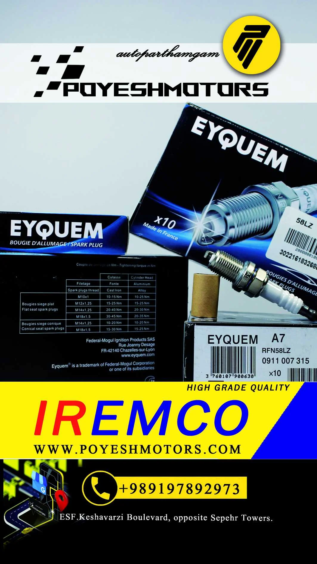 شمع اکیوم امکو محصول اتحاد موتور