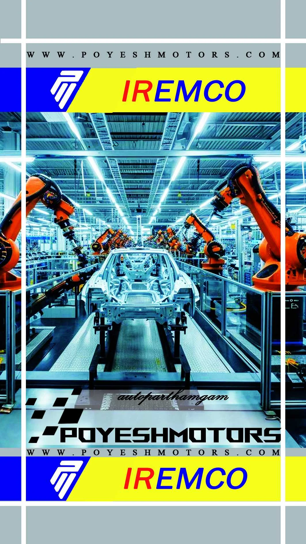 موتور فن امکو