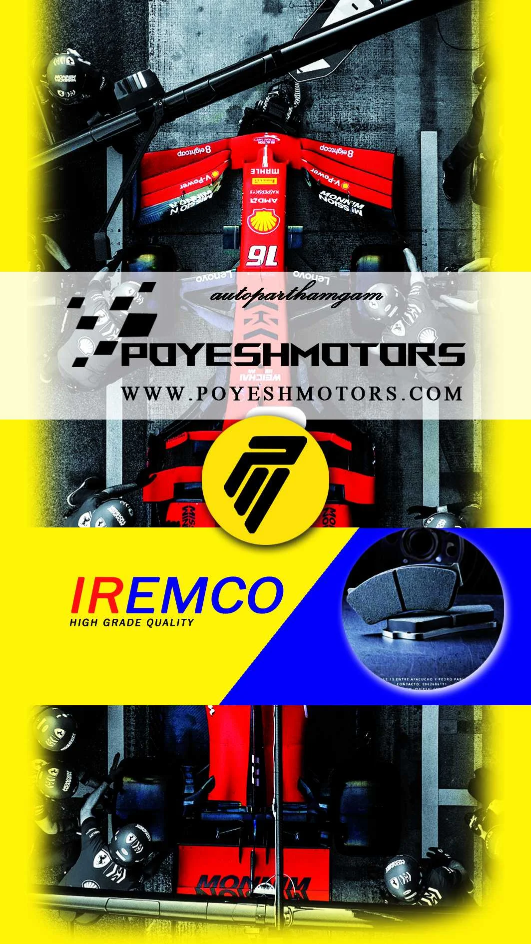 شمع اکیوم امکو محصول اتحاد موتور