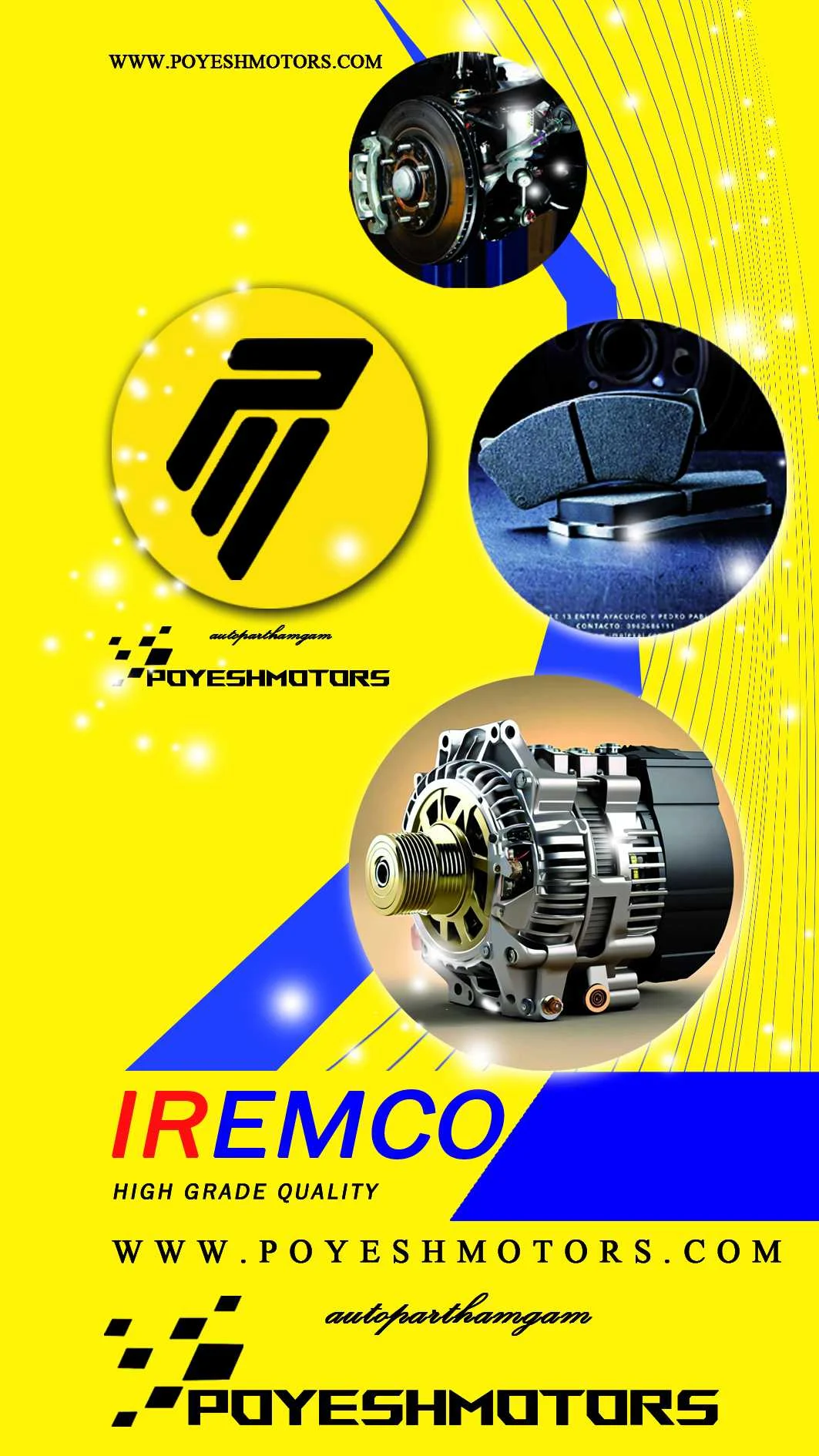 شمع اکیوم امکو محصول اتحاد موتور