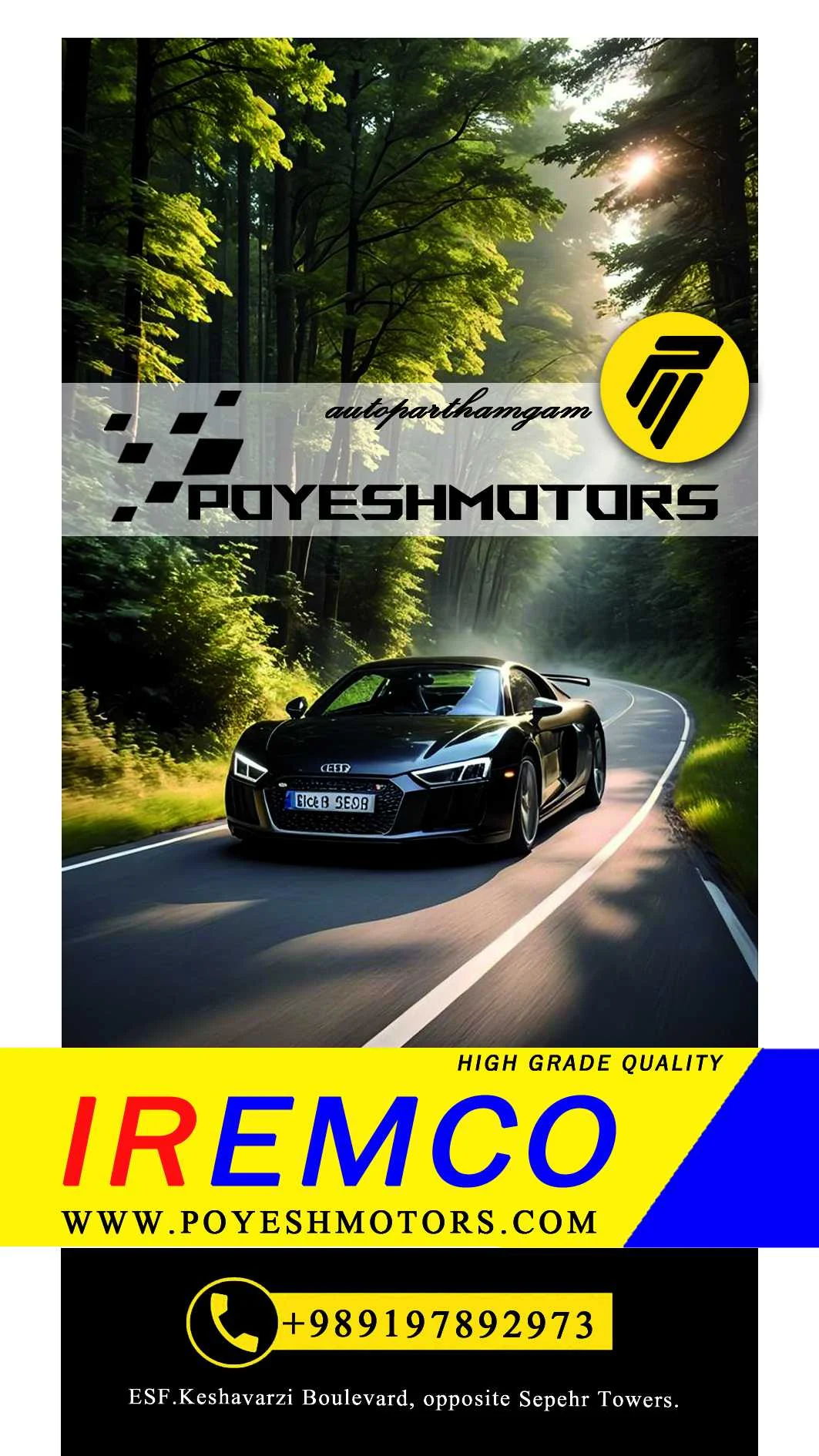 شمع اکیوم امکو محصول اتحاد موتور